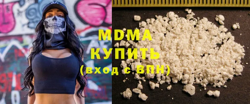 где купить наркотик  Зеленогорск  MDMA молли 